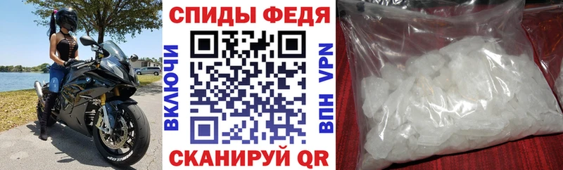 Amphetamine Premium Обнинск