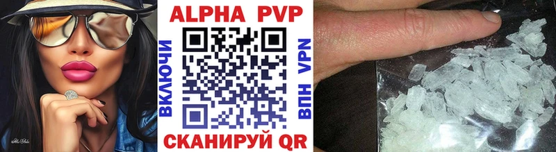APVP Соль  купить   мориарти клад  Обнинск 