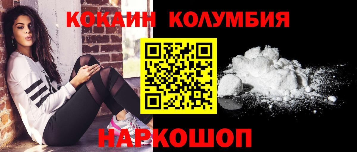 МЕТ  Конопля  Cocaine  Канабис  Обнинск  Гашик  Где купить  Вход с VPN  Меф  Molly  Alpha-PVP  МЕФ 