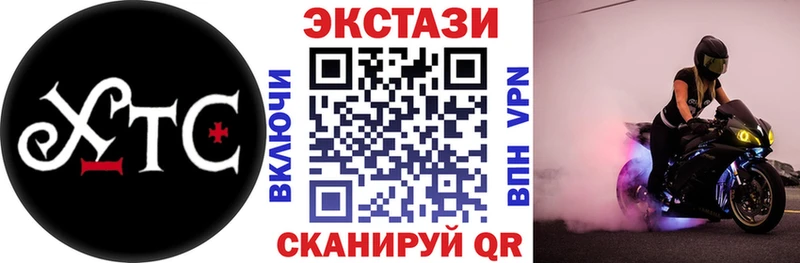 Экстази louis Vuitton  купить закладку  Обнинск 