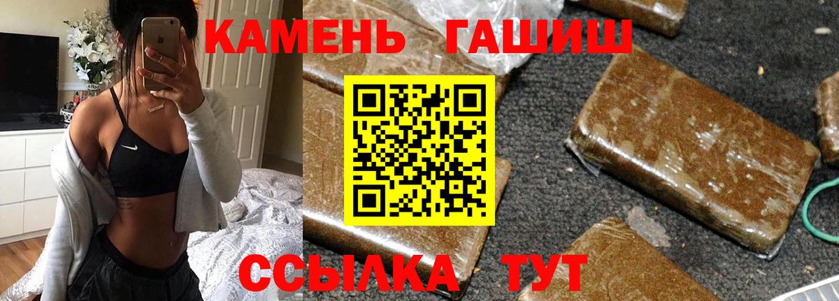 ГАШ индика сатива Обнинск