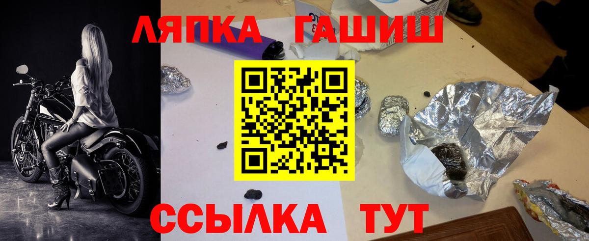 Псилоцибиновые грибы Обнинск
