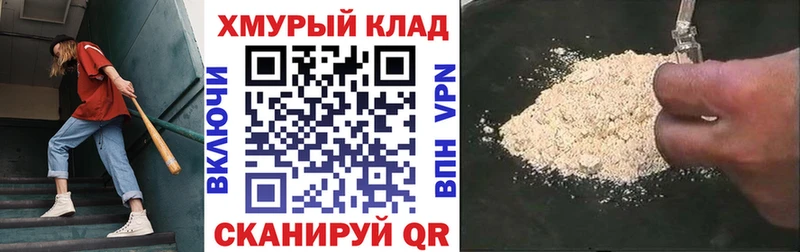 KRAKEN ONION  Обнинск  Героин герыч 
