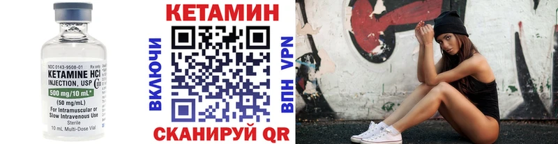 ссылка на мегу Обнинск КЕТАМИН VHQ
