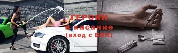 мет Нязепетровск