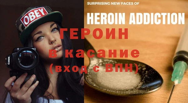 герыч Няндома