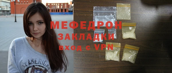 мет Нязепетровск