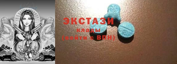 мяу мяу мука Осинники