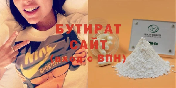 мет Нязепетровск