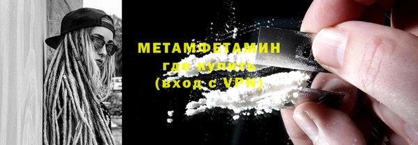 герыч Няндома