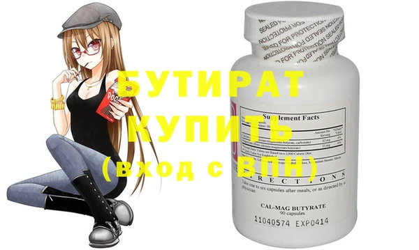 герыч Няндома