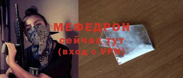 мяу мяу мука Осинники