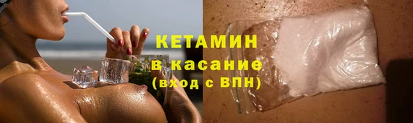 соль курить ск Осташков