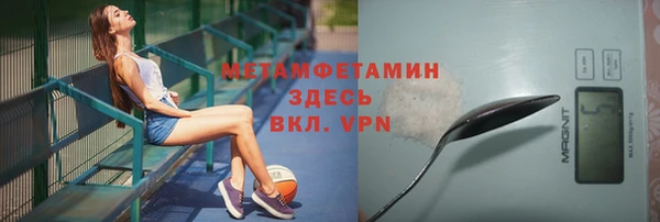 mdpv Нягань