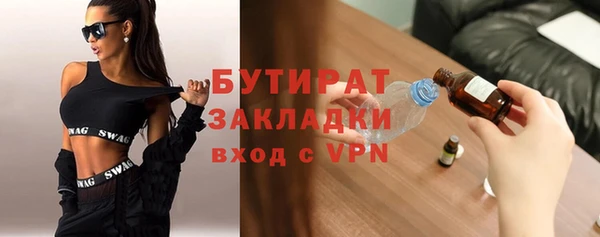 мет Нязепетровск