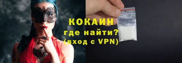 герыч Няндома