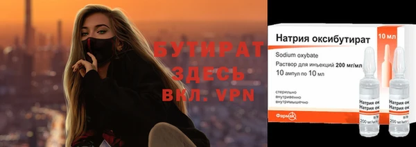 соль курить ск Осташков