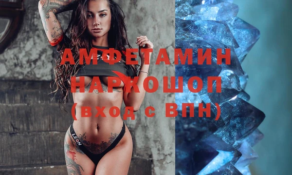 соль курить ск Осташков
