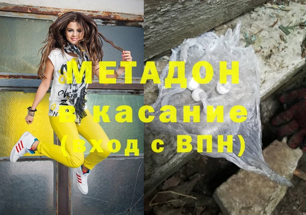 герыч Няндома