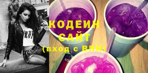 герыч Няндома