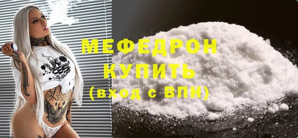 мяу мяу мука Осинники