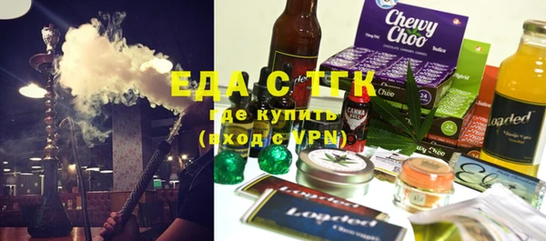герыч Няндома