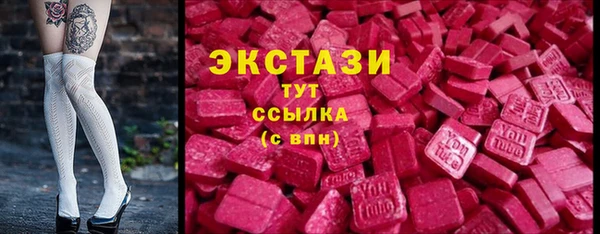соль курить ск Осташков