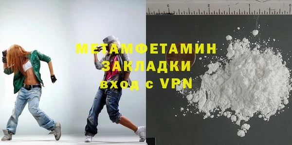 герыч Няндома