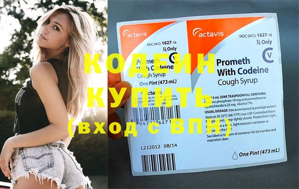 спиды Остров