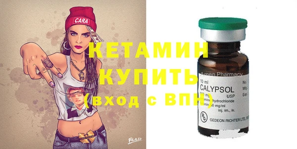 мяу мяу мука Осинники