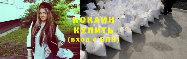 мет Нязепетровск