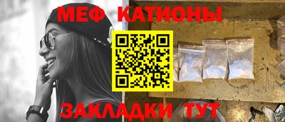 молекула духа Краснокаменск