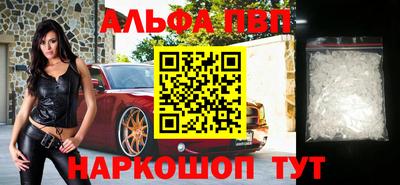 героин Краснознаменск