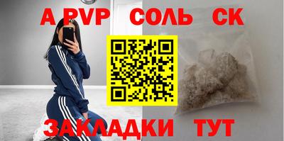 героин Краснознаменск