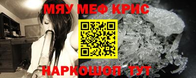 синтетический гашиш Берёзовский