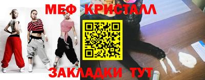 молекула духа Краснокаменск