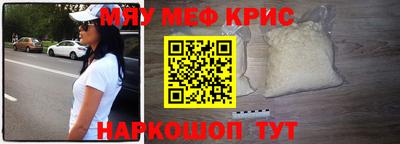 синтетический гашиш Берёзовский