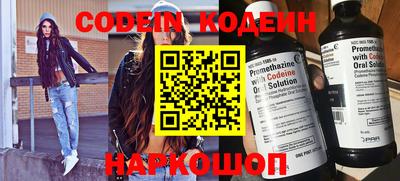 молекула духа Краснокаменск