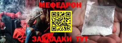 синтетический гашиш Берёзовский