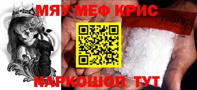 синтетический гашиш Берёзовский