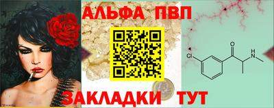 твердый Беслан