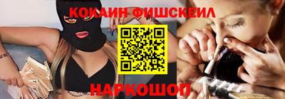 героин Краснознаменск