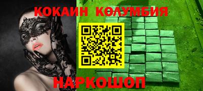 Альфа ПВП Бийск