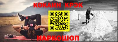 героин Краснознаменск