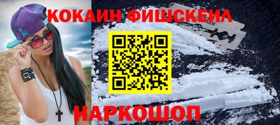 героин Краснознаменск
