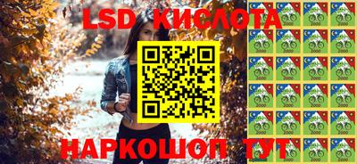 синтетический гашиш Берёзовский