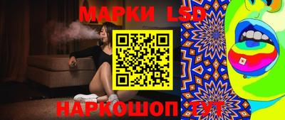 молекула духа Краснокаменск