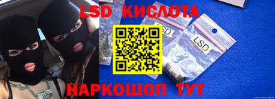 молекула духа Краснокаменск