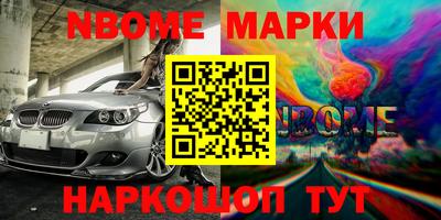 Альфа ПВП Бийск